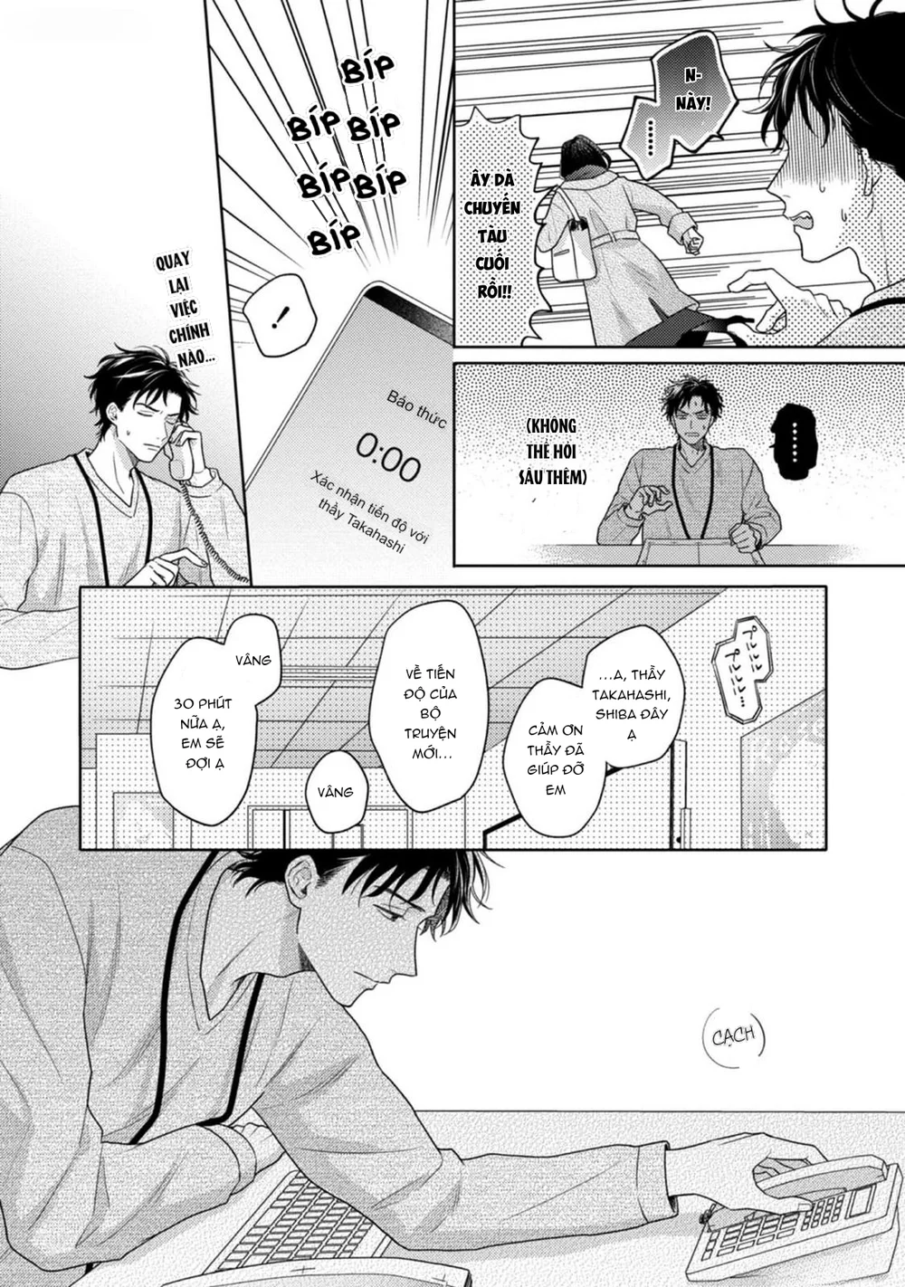 Giấc Mơ Kỳ Lạ Của Tổ Biên Tập BL Chapter 10 Trang 10