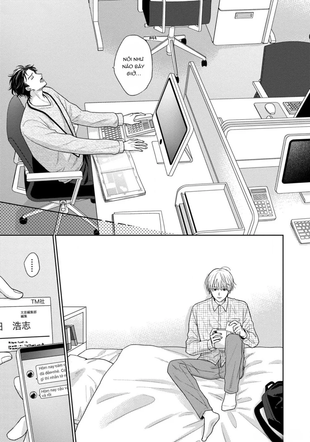 Giấc Mơ Kỳ Lạ Của Tổ Biên Tập BL Chapter 10 Trang 11