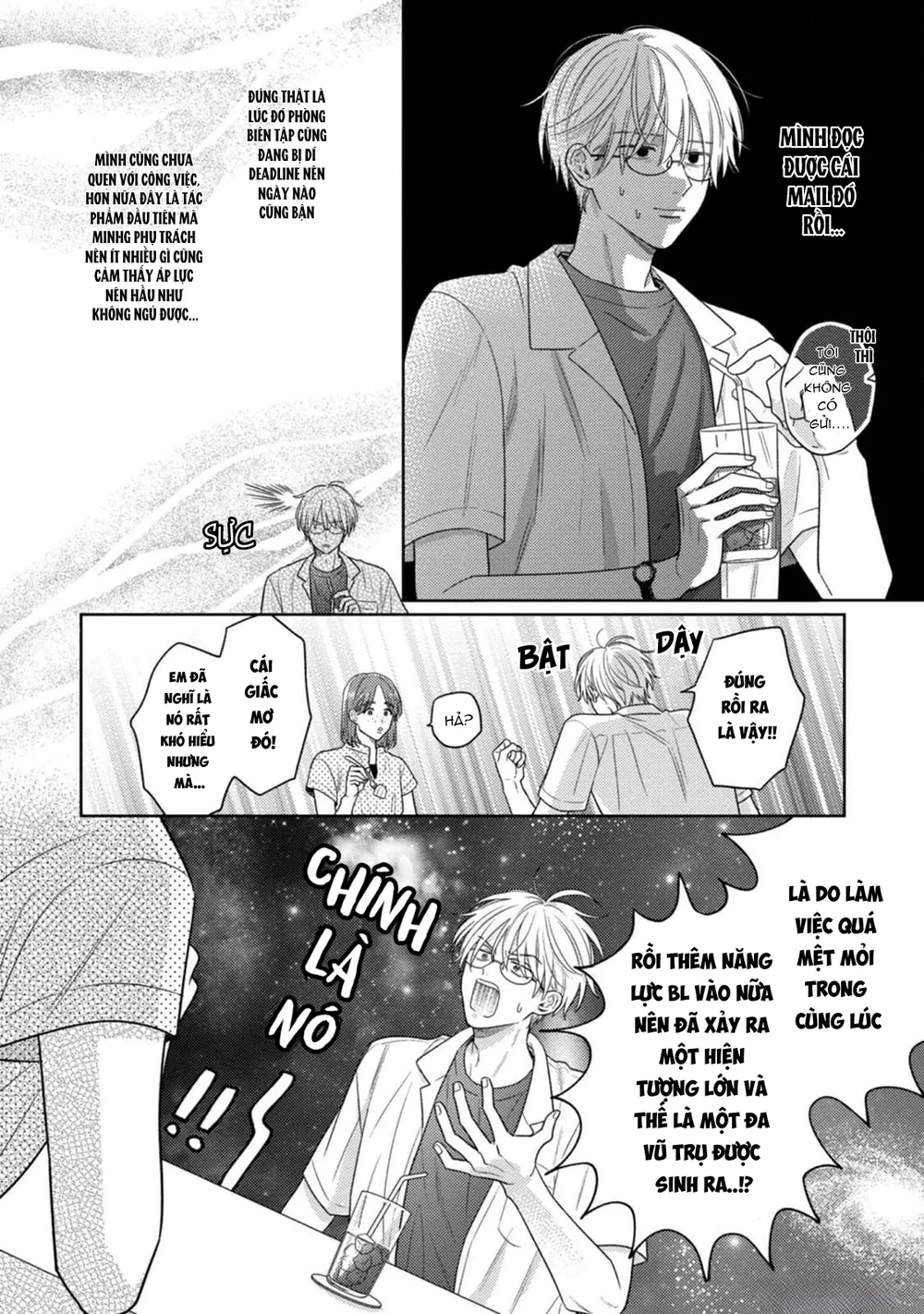 Giấc Mơ Kỳ Lạ Của Tổ Biên Tập BL Chapter 10 Trang 43