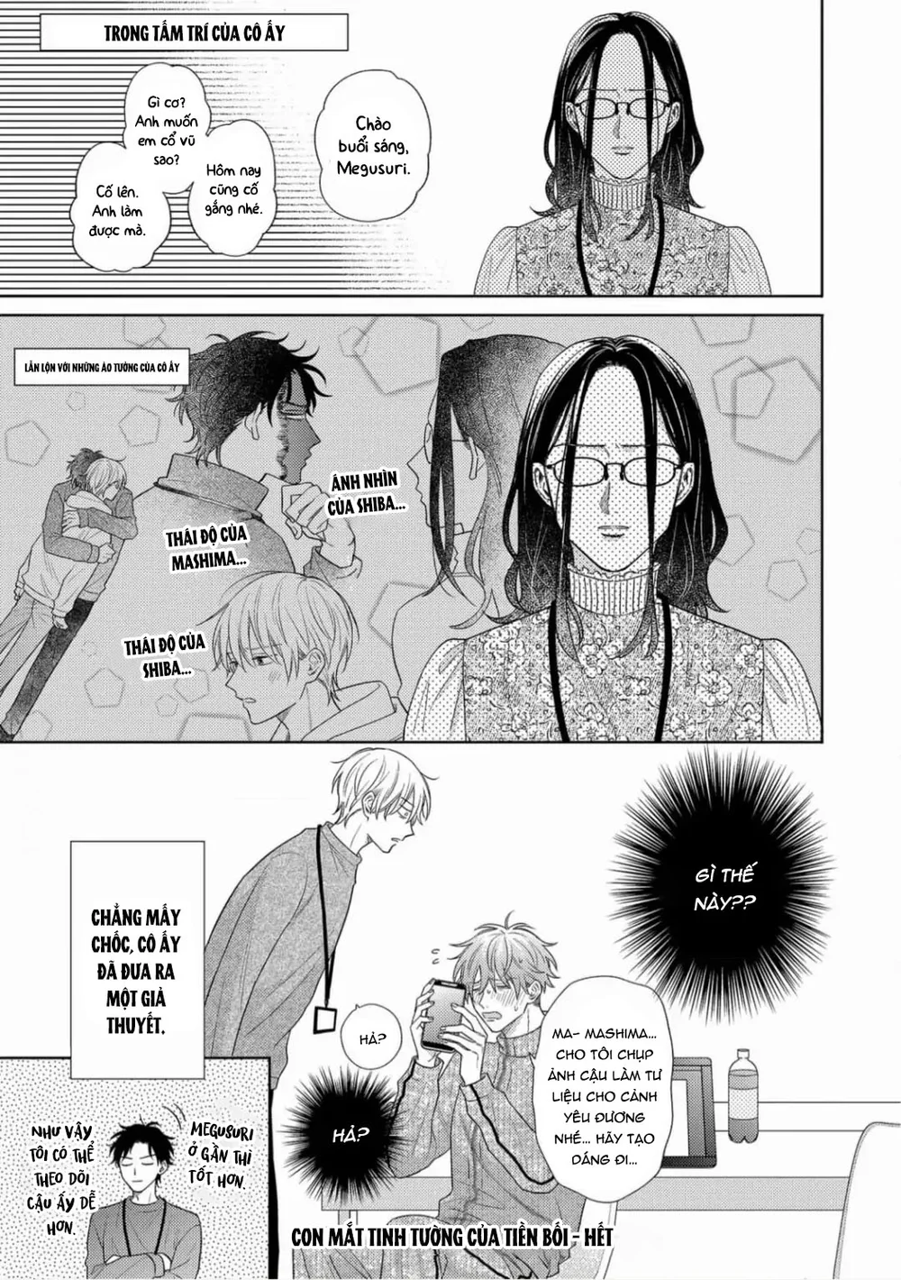 Giấc Mơ Kỳ Lạ Của Tổ Biên Tập BL Chapter 11 Trang 3