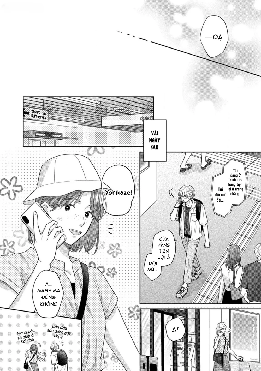 Giấc Mơ Kỳ Lạ Của Tổ Biên Tập BL Chapter 12 Trang 5