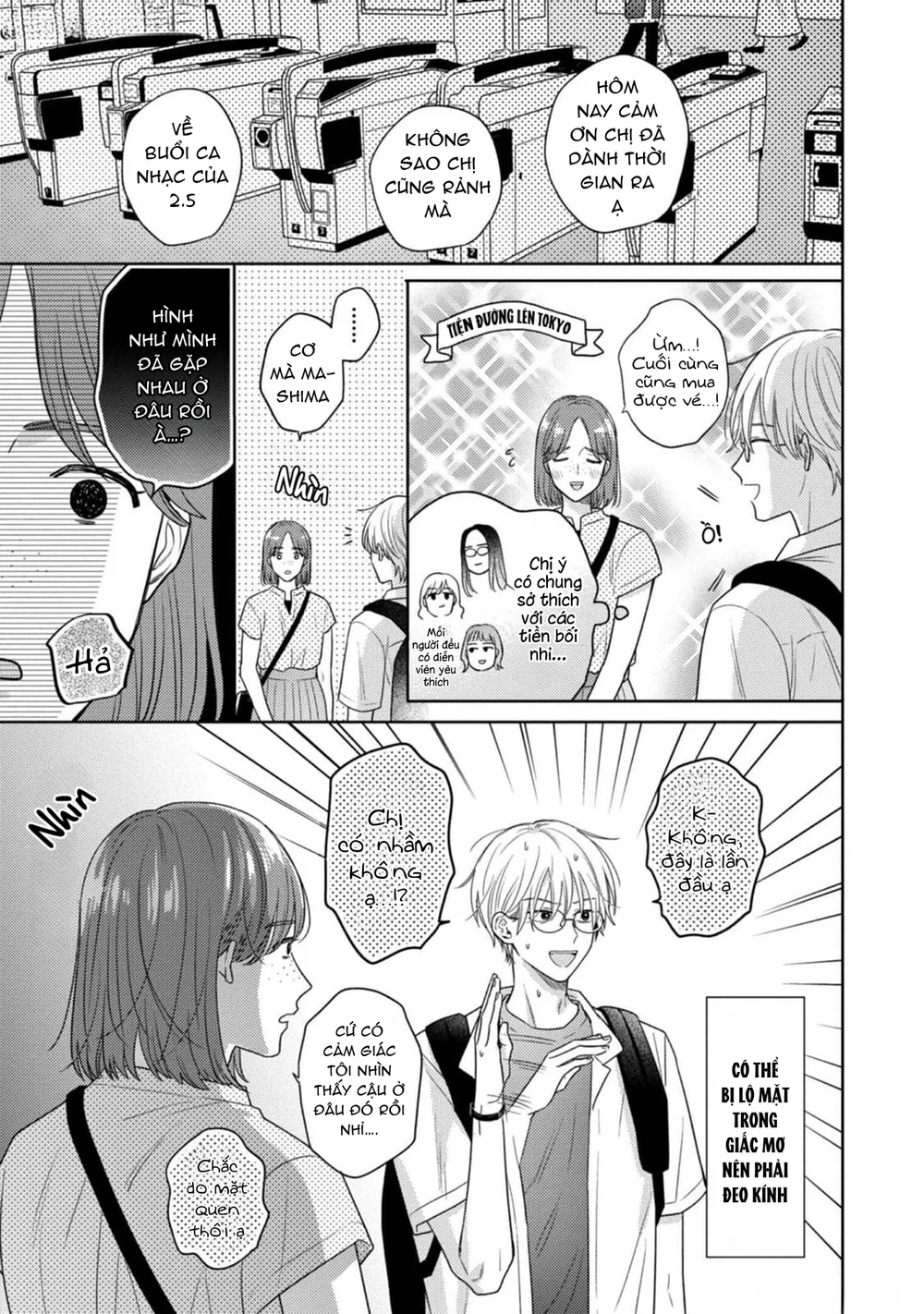 Giấc Mơ Kỳ Lạ Của Tổ Biên Tập BL Chapter 12 Trang 6