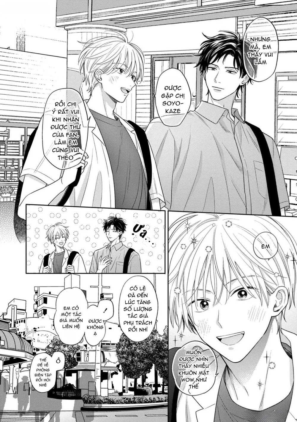 Giấc Mơ Kỳ Lạ Của Tổ Biên Tập BL Chapter 12 Trang 9