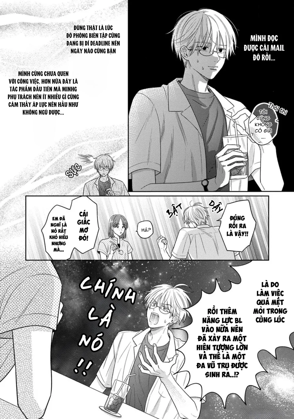 Giấc Mơ Kỳ Lạ Của Tổ Biên Tập BL Chapter 12 Trang 15