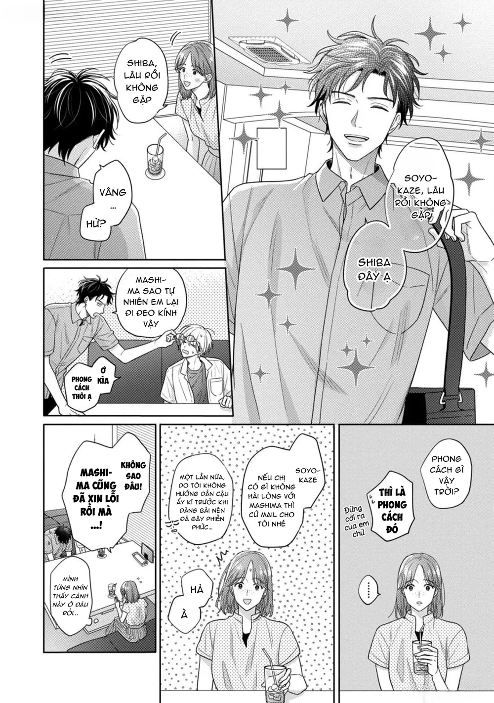 Giấc Mơ Kỳ Lạ Của Tổ Biên Tập BL Chapter 12 Trang 16