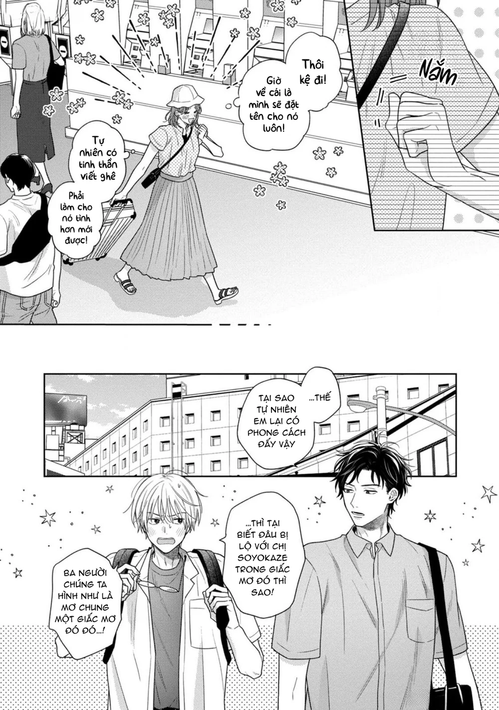 Giấc Mơ Kỳ Lạ Của Tổ Biên Tập BL Chapter 12 Trang 18