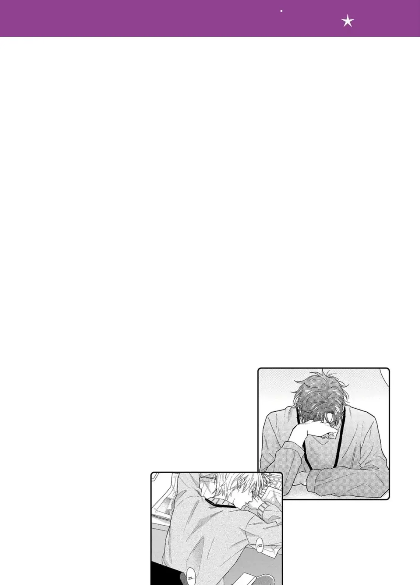 Giấc Mơ Kỳ Lạ Của Tổ Biên Tập BL Chapter 1 Trang 4