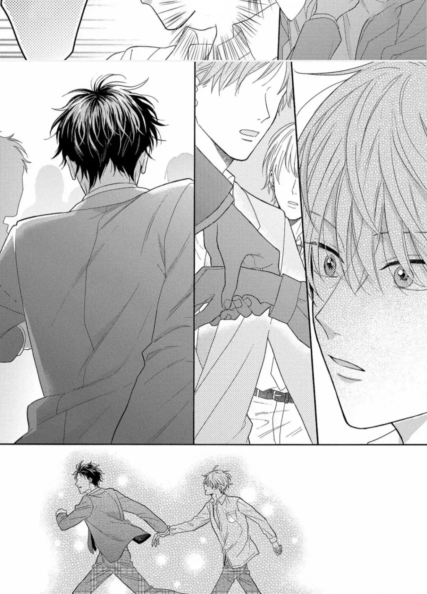 Giấc Mơ Kỳ Lạ Của Tổ Biên Tập BL Chapter 1 Trang 6