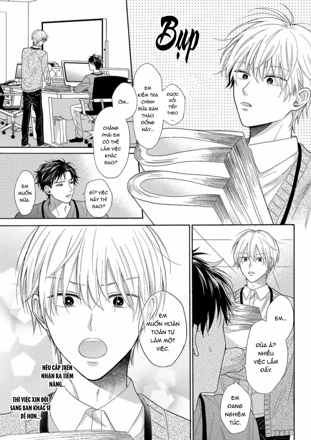 Giấc Mơ Kỳ Lạ Của Tổ Biên Tập BL Chapter 1 Trang 13