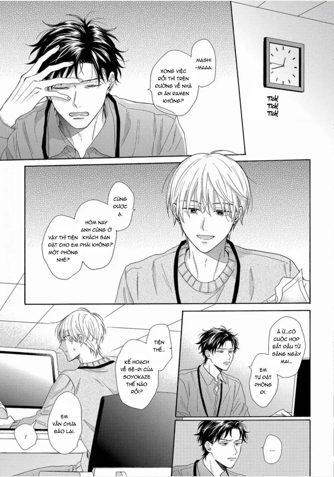 Giấc Mơ Kỳ Lạ Của Tổ Biên Tập BL Chapter 1 Trang 21