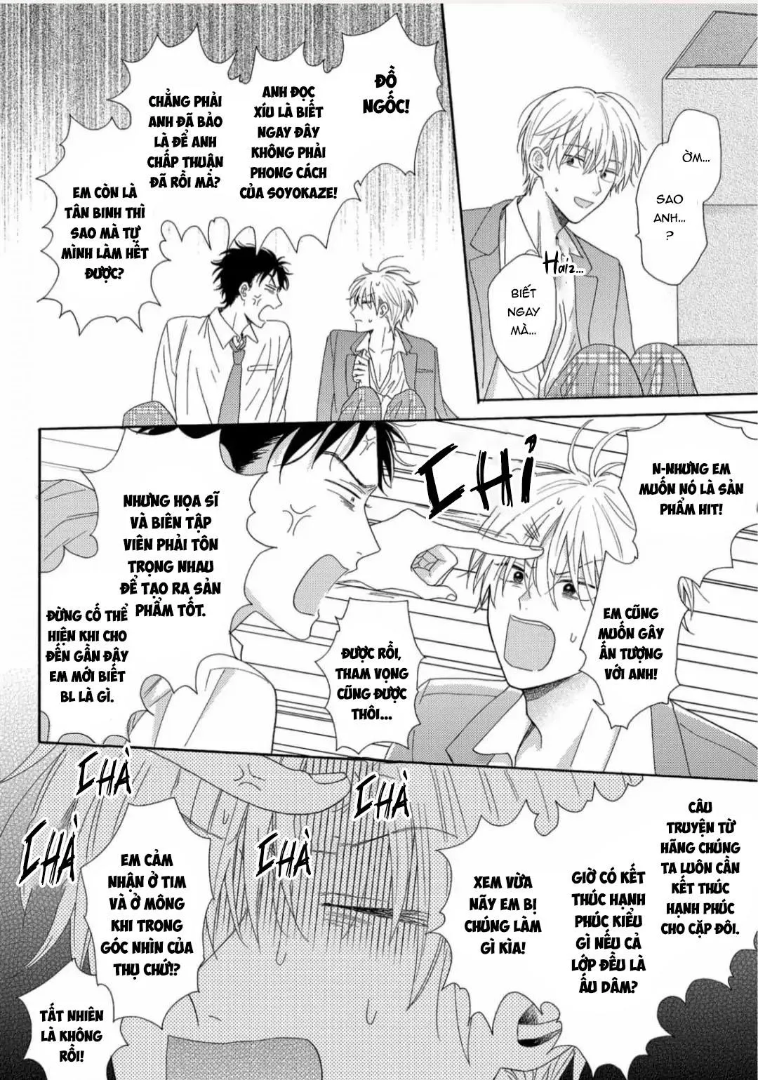 Giấc Mơ Kỳ Lạ Của Tổ Biên Tập BL Chapter 1 Trang 32