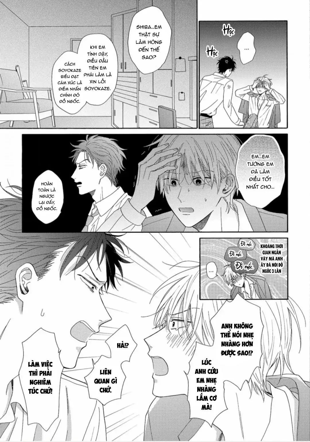 Giấc Mơ Kỳ Lạ Của Tổ Biên Tập BL Chapter 1 Trang 33