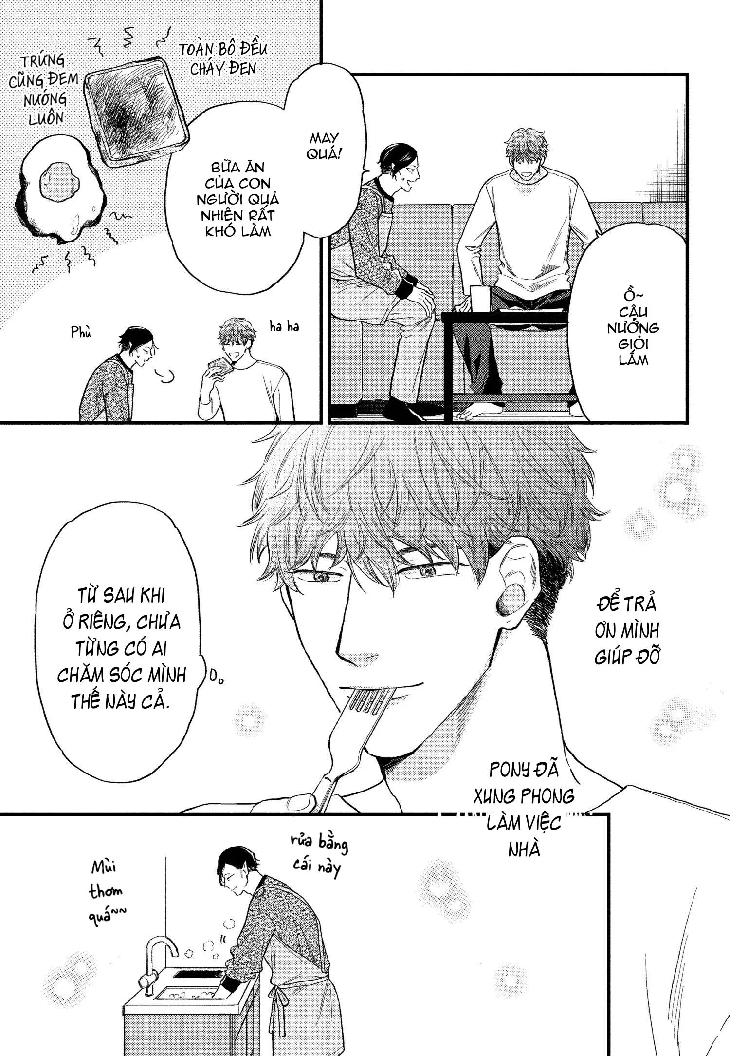 GIẤC MỘNG NÀY KÉO DÀI TỚI ĐÂU Chapter 3 Trang 4