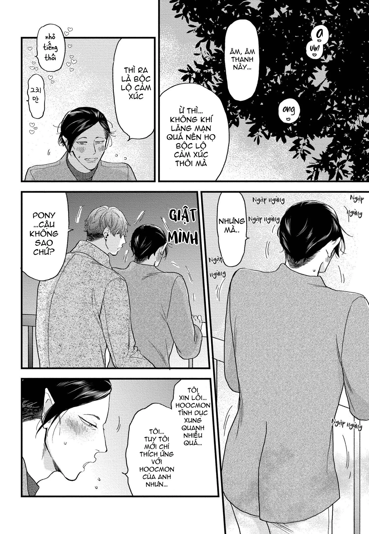 GIẤC MỘNG NÀY KÉO DÀI TỚI ĐÂU Chapter 3 Trang 17