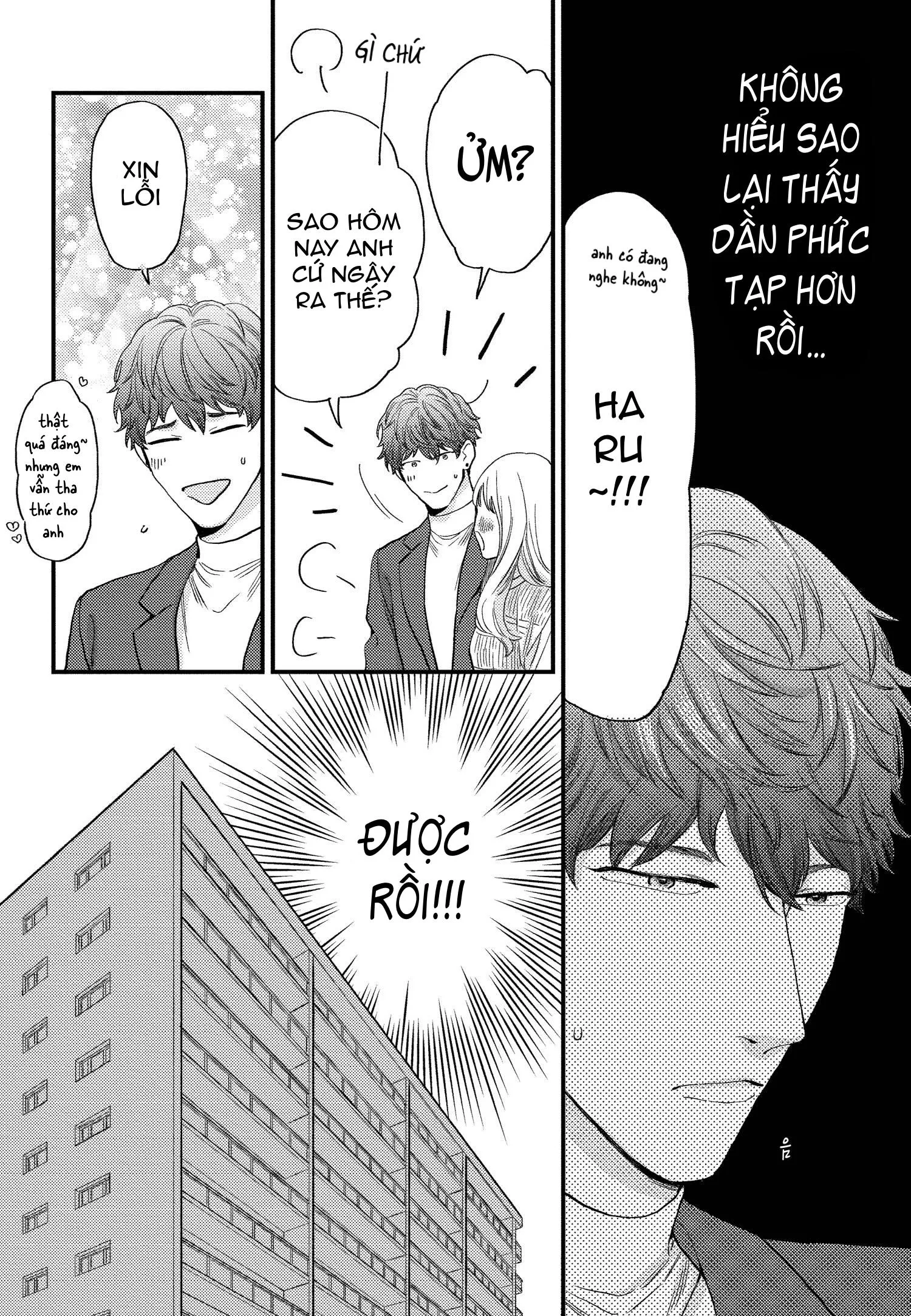 GIẤC MỘNG NÀY KÉO DÀI TỚI ĐÂU Chapter 4 Trang 16