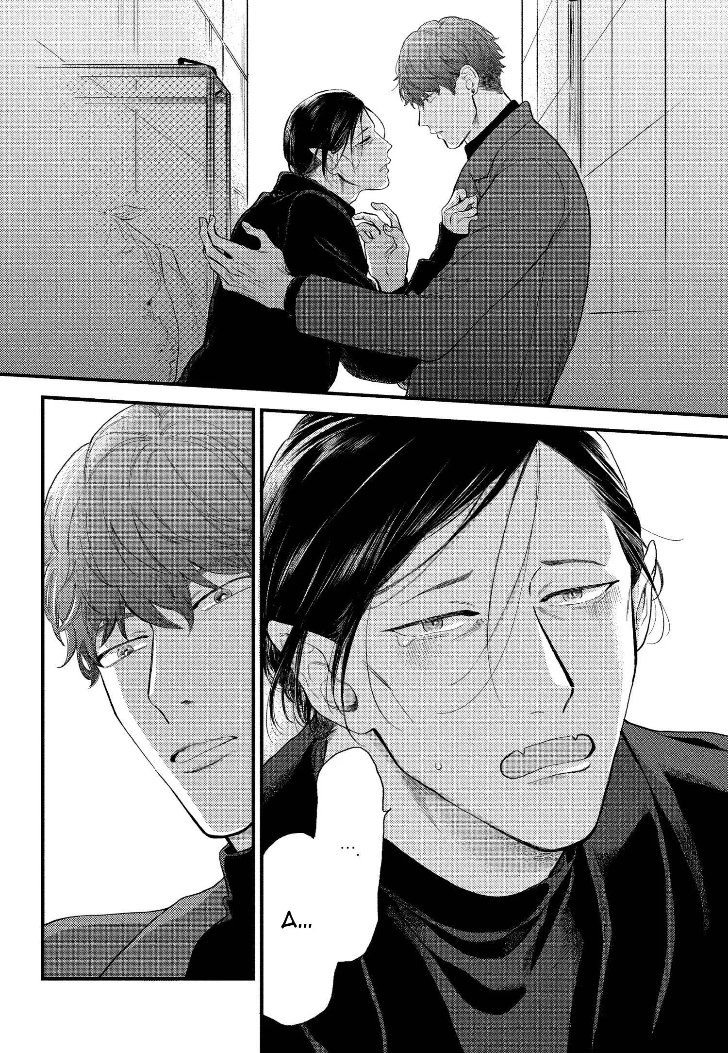 GIẤC MỘNG NÀY KÉO DÀI TỚI ĐÂU Chapter 1 Trang 8