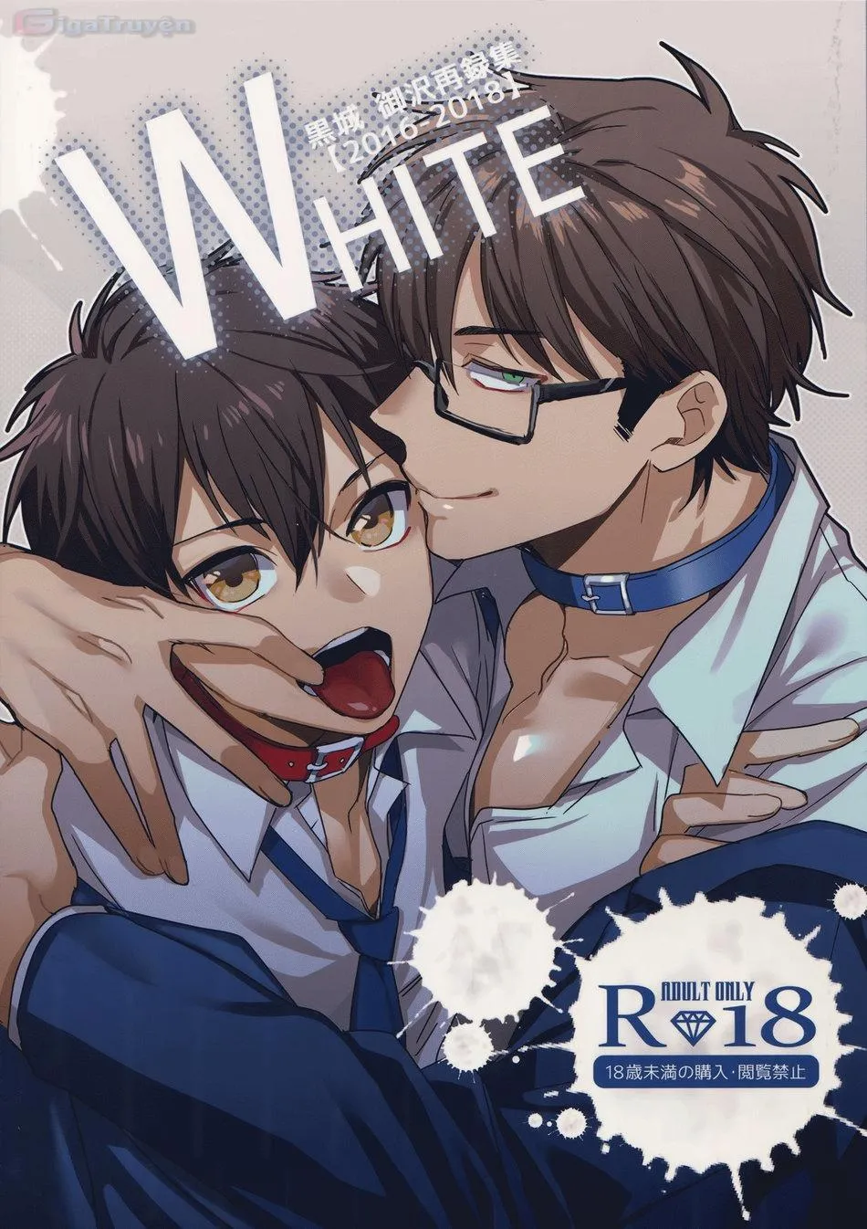 Giấc mộng xuân Chapter 1 Trang 3