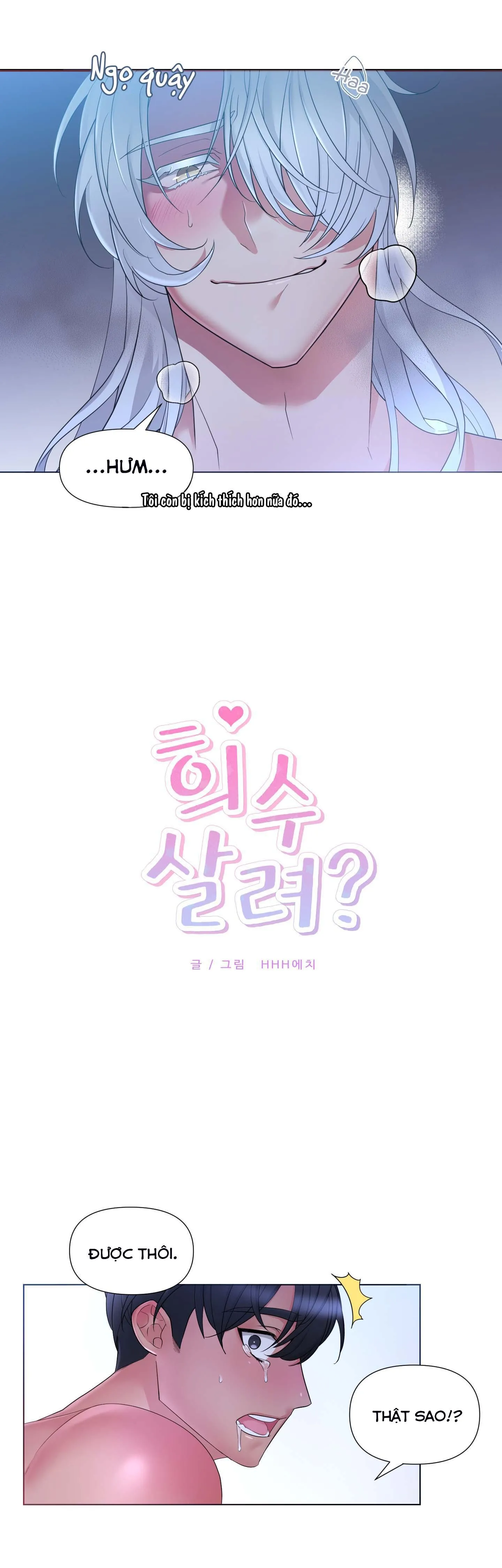 GIẢI CỨU HEE SOO Chapter 1 Trang 6