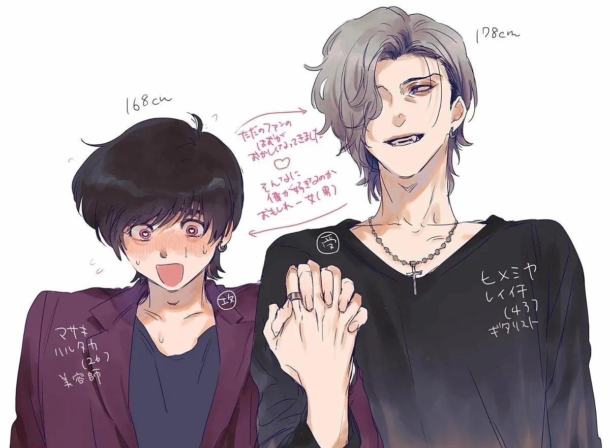 Giai Điệu Chết Chóc Của Tôi Chapter 2 Trang 14