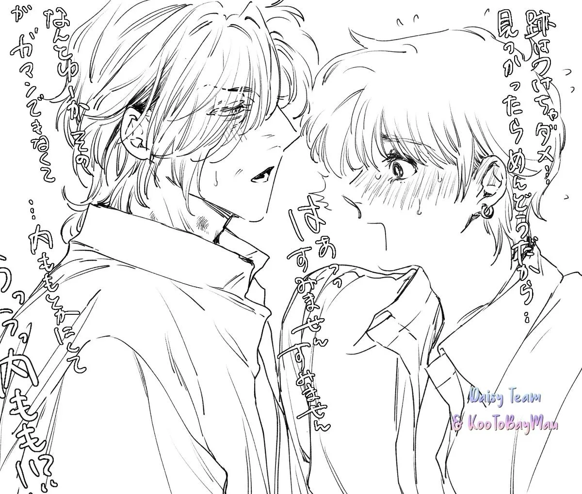 Giai Điệu Chết Chóc Của Tôi Chapter 1 Trang 6