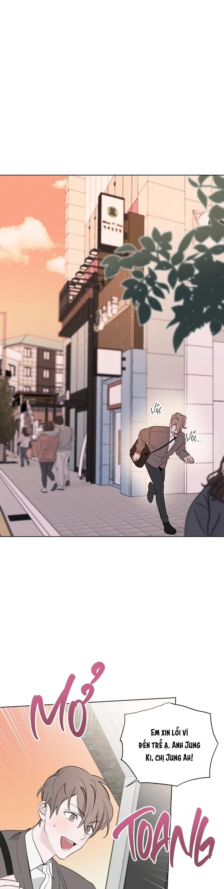 Giai điệu của bạn, tiếng lòng của tôi Chapter 1 Trang 18