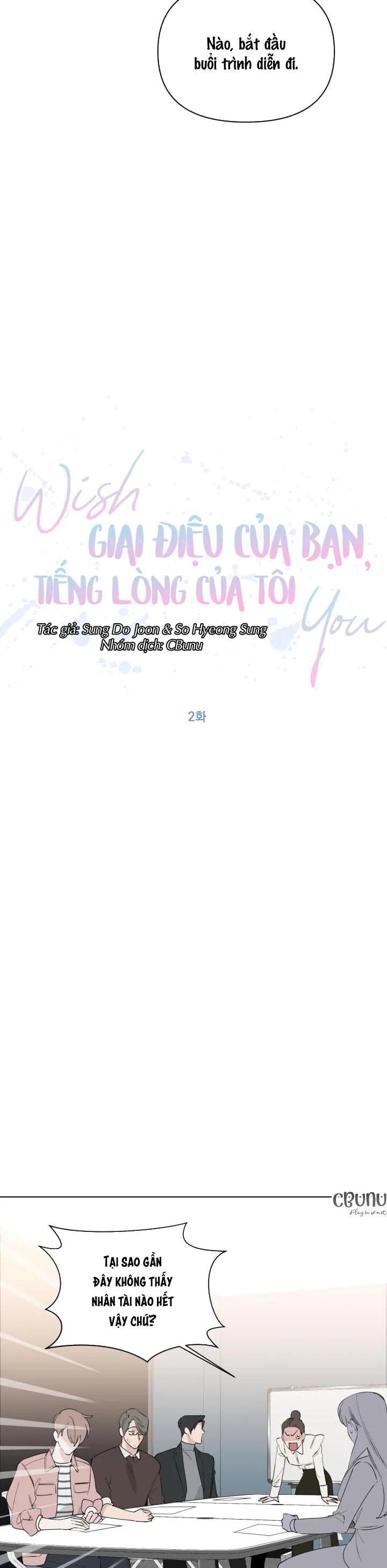 Giai điệu của bạn, tiếng lòng của tôi Chapter 2 Trang 6