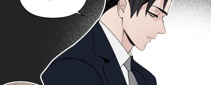 Giai điệu của bạn, tiếng lòng của tôi Chapter 2 Trang 35