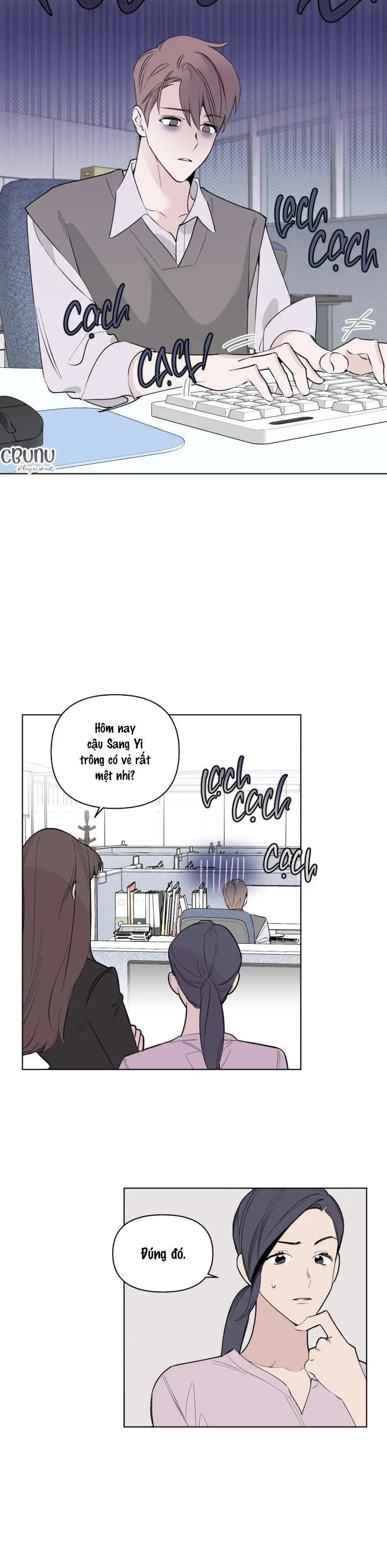 Giai điệu của bạn, tiếng lòng của tôi Chapter 4 Trang 7