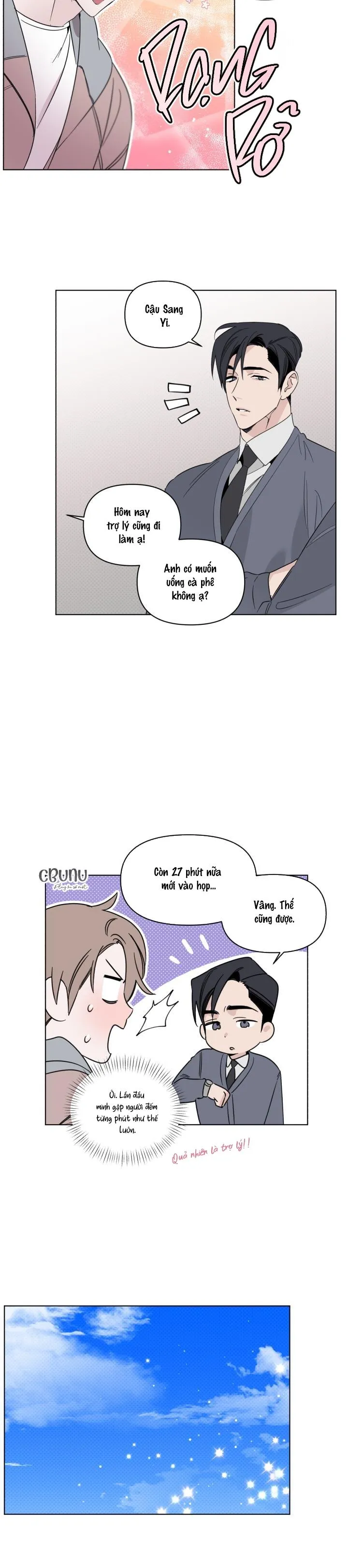 Giai điệu của bạn, tiếng lòng của tôi Chapter 5 Trang 14