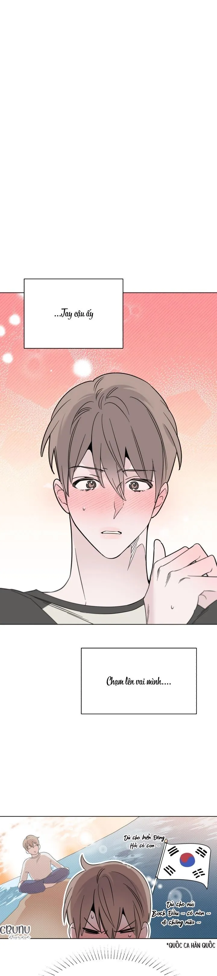 Giai điệu của bạn, tiếng lòng của tôi Chapter 6 Trang 12