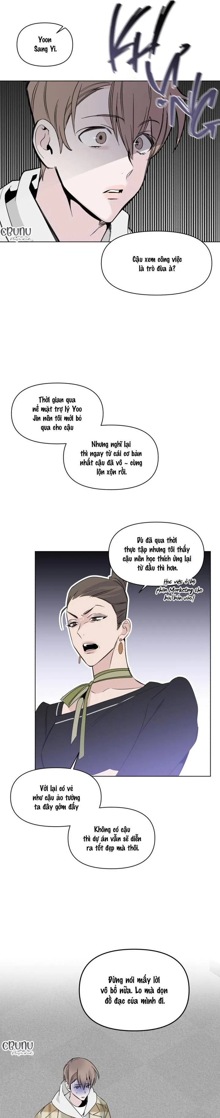 Giai điệu của bạn, tiếng lòng của tôi Chapter 8 Trang 9