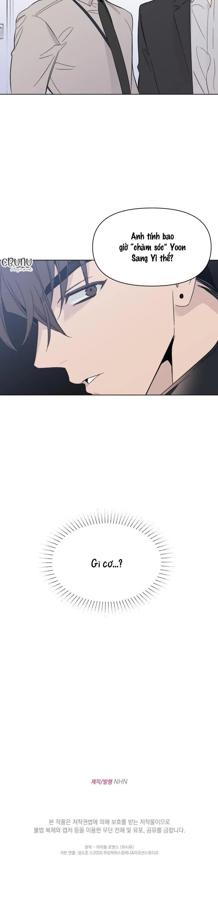 Giai điệu của bạn, tiếng lòng của tôi Chapter 8 Trang 25