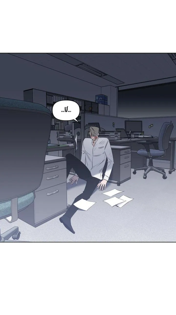 Giai điệu của bạn, tiếng lòng của tôi Chapter 13 Trang 46