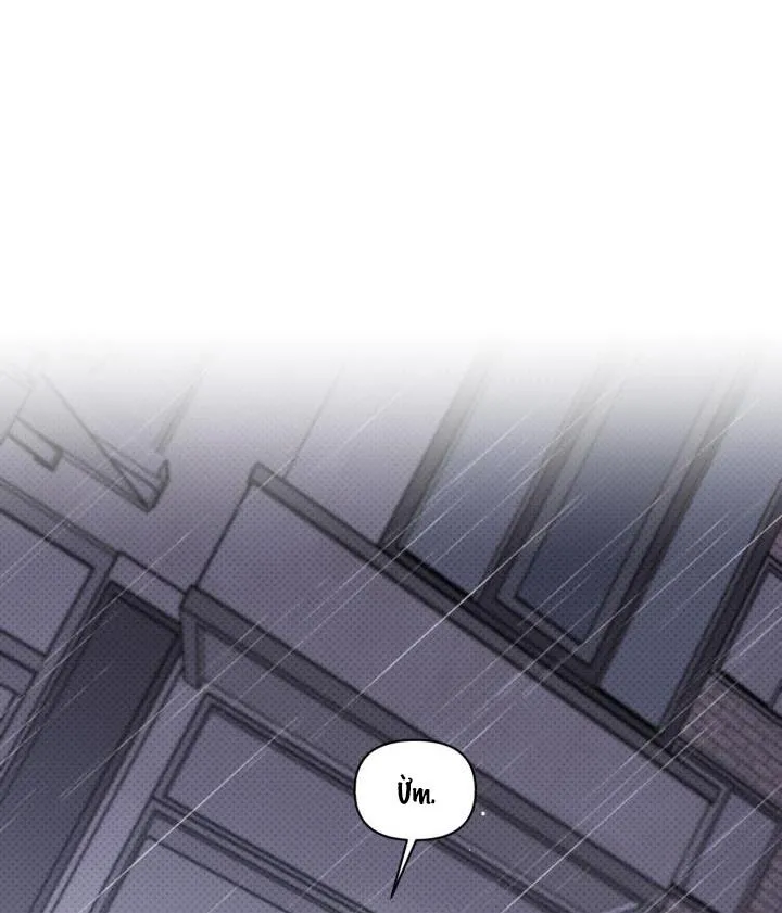 Giai điệu của bạn, tiếng lòng của tôi Chapter 13 Trang 49