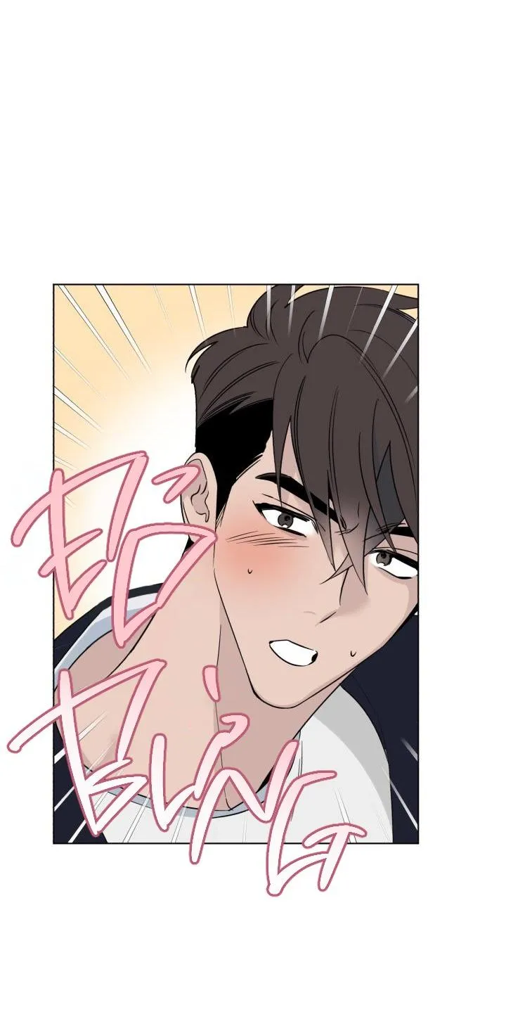 Giai điệu của bạn, tiếng lòng của tôi Chapter 16 Trang 5