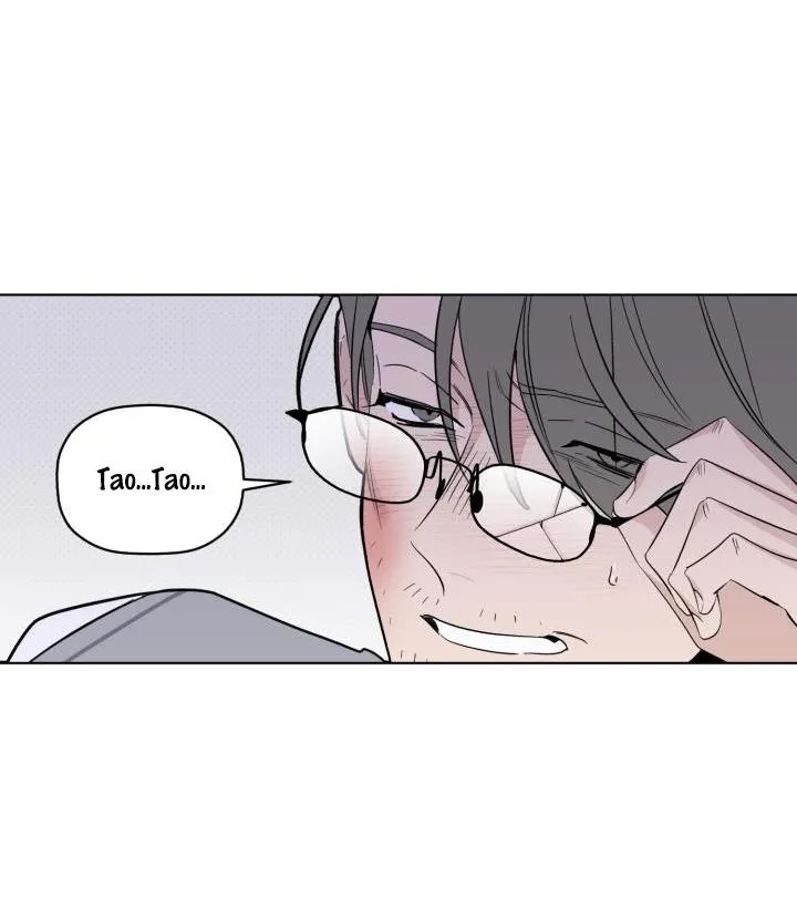 Giai điệu của bạn, tiếng lòng của tôi Chapter 18 Trang 33