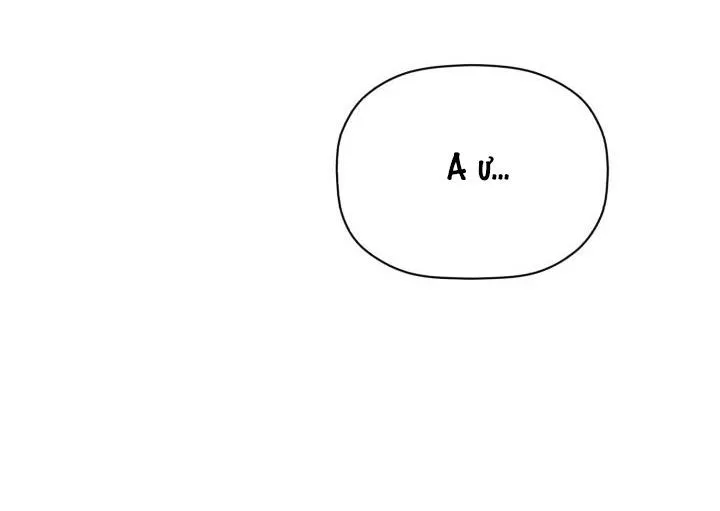 Giai điệu của bạn, tiếng lòng của tôi Chapter 20 Trang 14