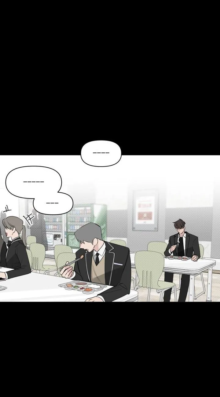 Giai điệu của bạn, tiếng lòng của tôi Chapter 22 Trang 87