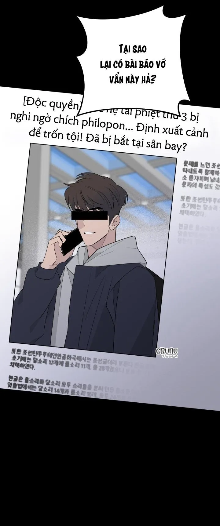 Giai điệu của bạn, tiếng lòng của tôi Chapter 27 Trang 16