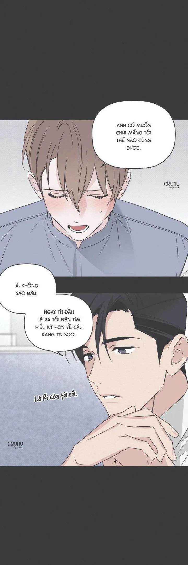 Giai điệu của bạn, tiếng lòng của tôi Chapter 32 Trang 13