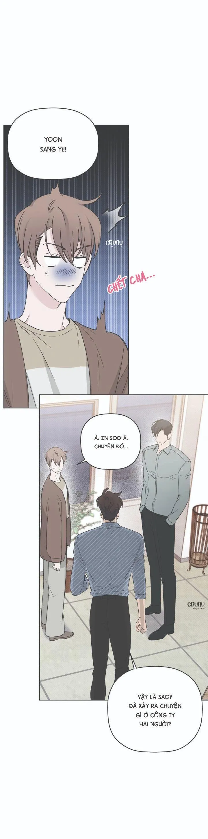 Giai điệu của bạn, tiếng lòng của tôi Chapter 32 Trang 29