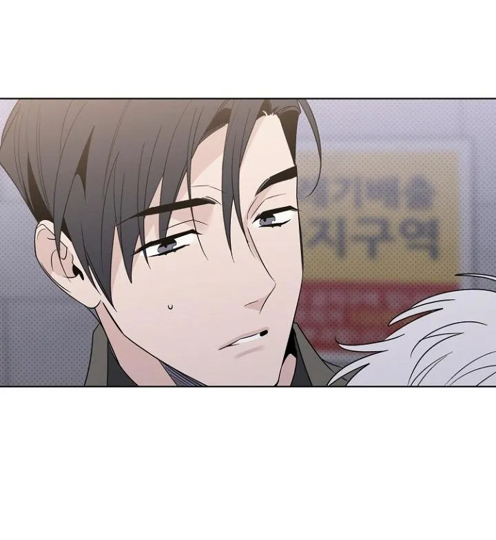 Giai điệu của bạn, tiếng lòng của tôi Chapter 36 Trang 46