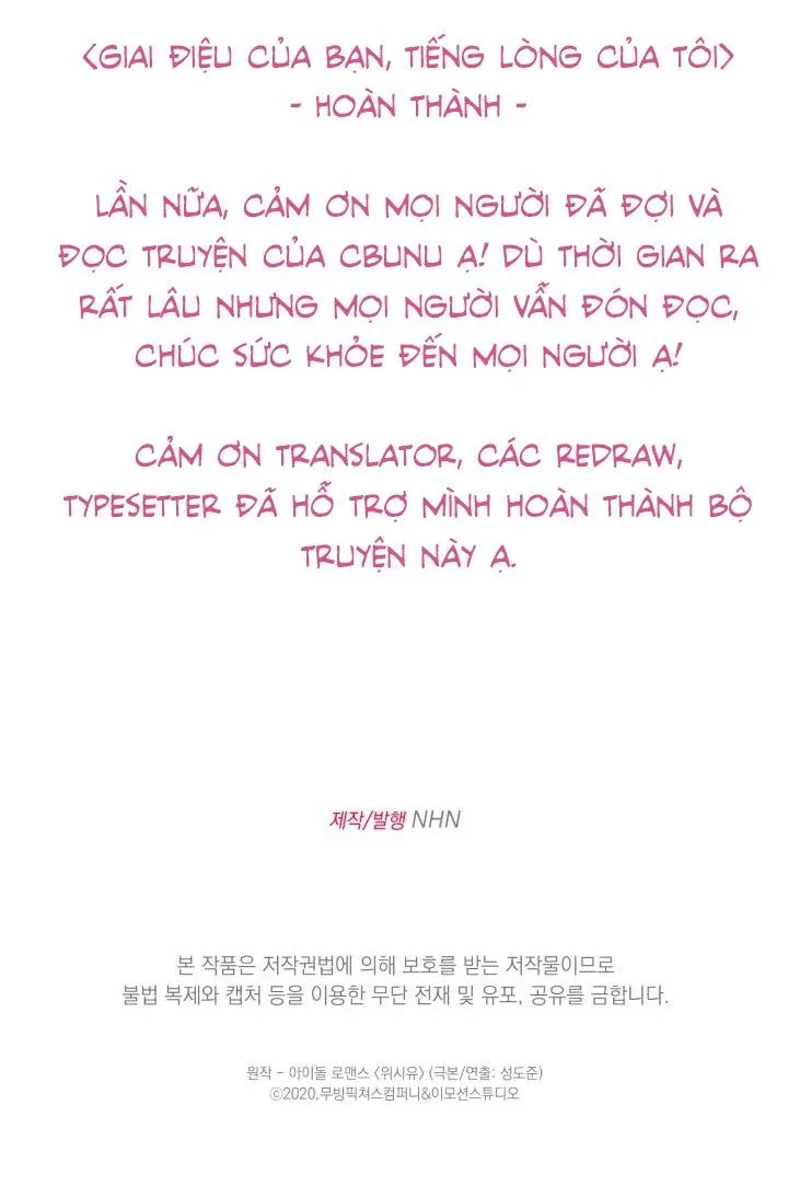 Giai điệu của bạn, tiếng lòng của tôi Chapter 38 Trang 57