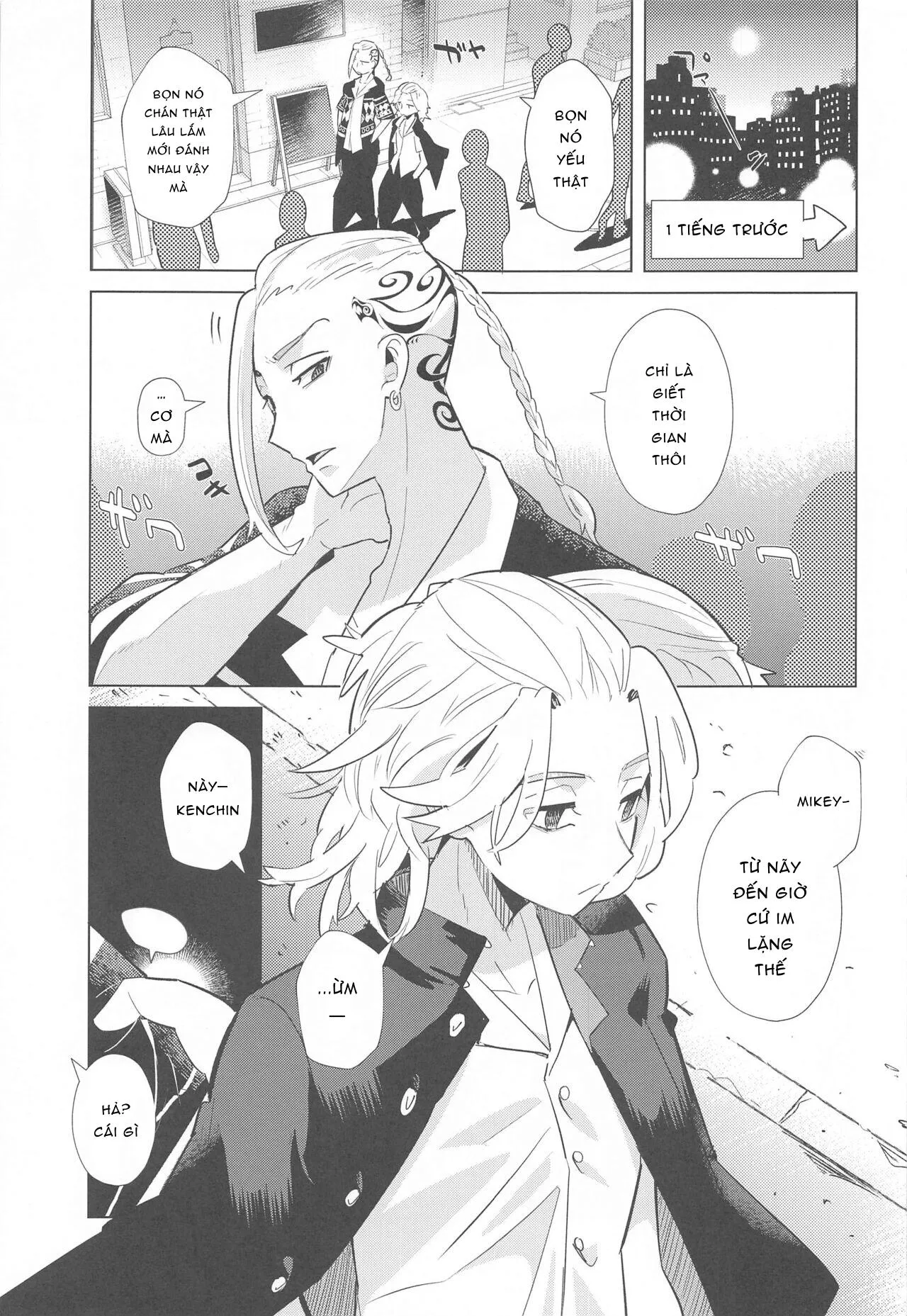 Giải nhiệt cho em người yêu Chapter 1 Trang 5