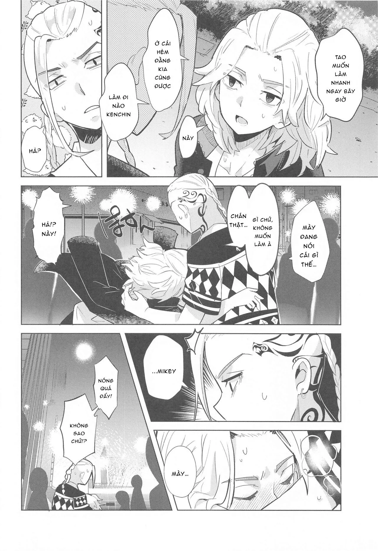 Giải nhiệt cho em người yêu Chapter 1 Trang 6