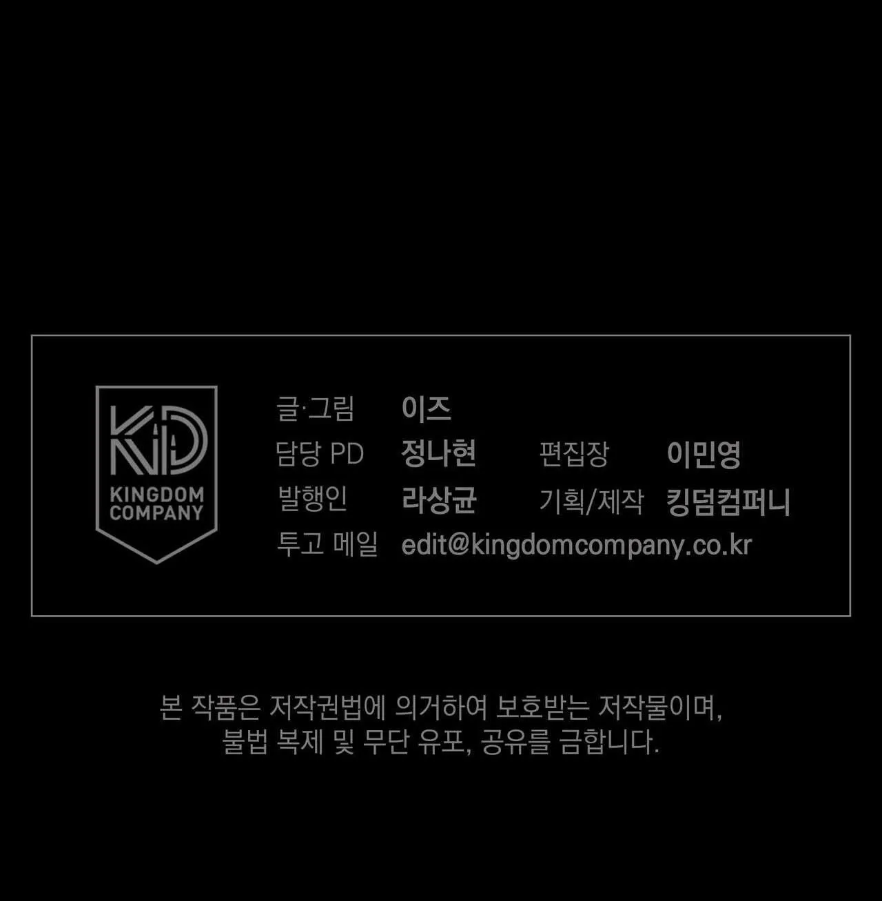 GIẢI PHÓNG BẢN THÂN Chapter 2 Trang 69