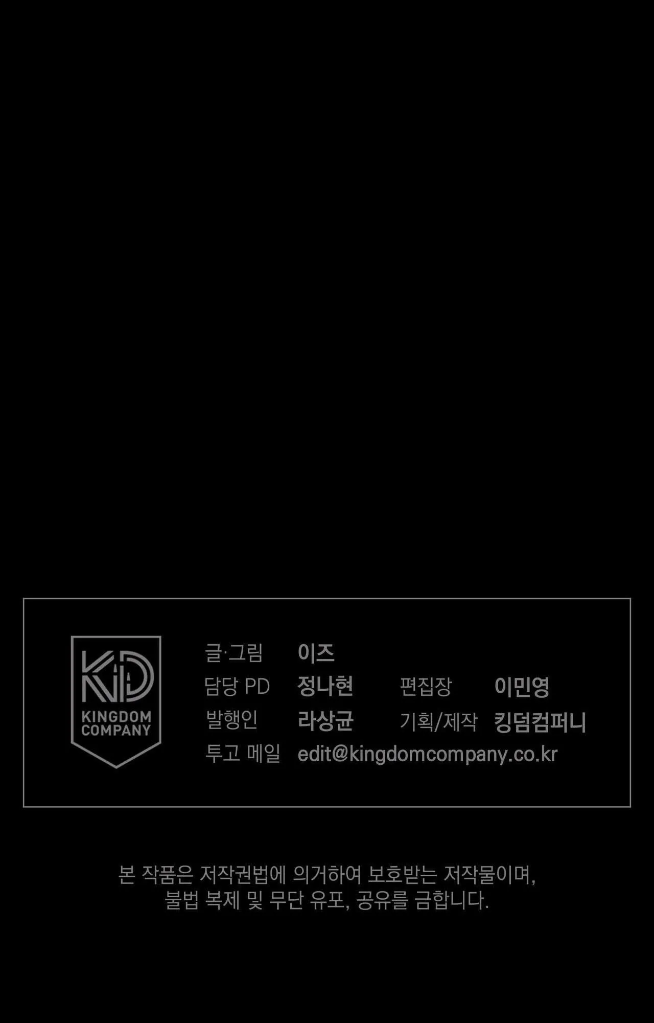 GIẢI PHÓNG BẢN THÂN Chapter 3 Trang 51