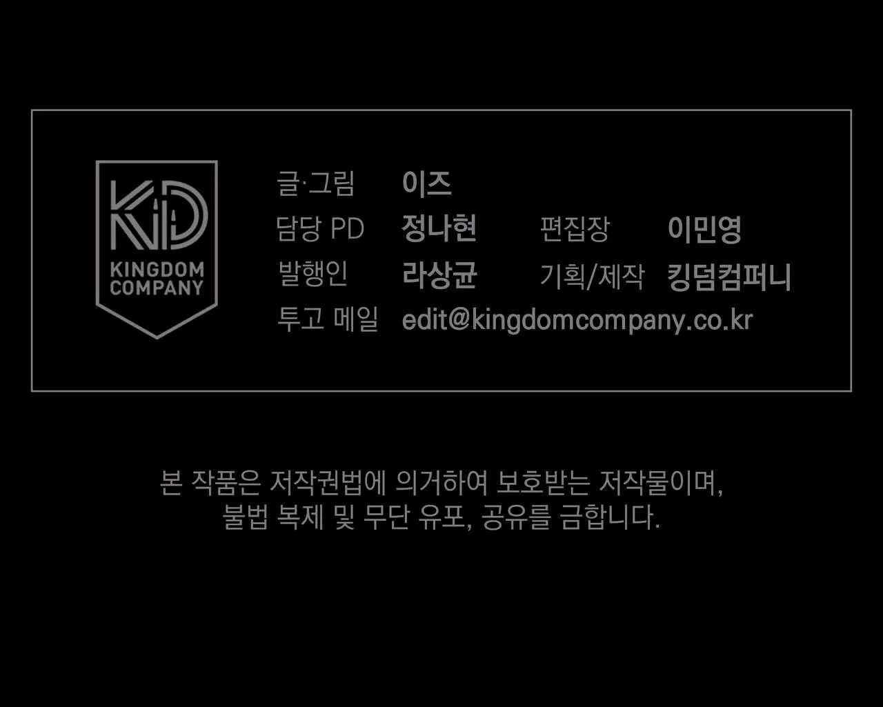 GIẢI PHÓNG BẢN THÂN Chapter 4 Trang 55