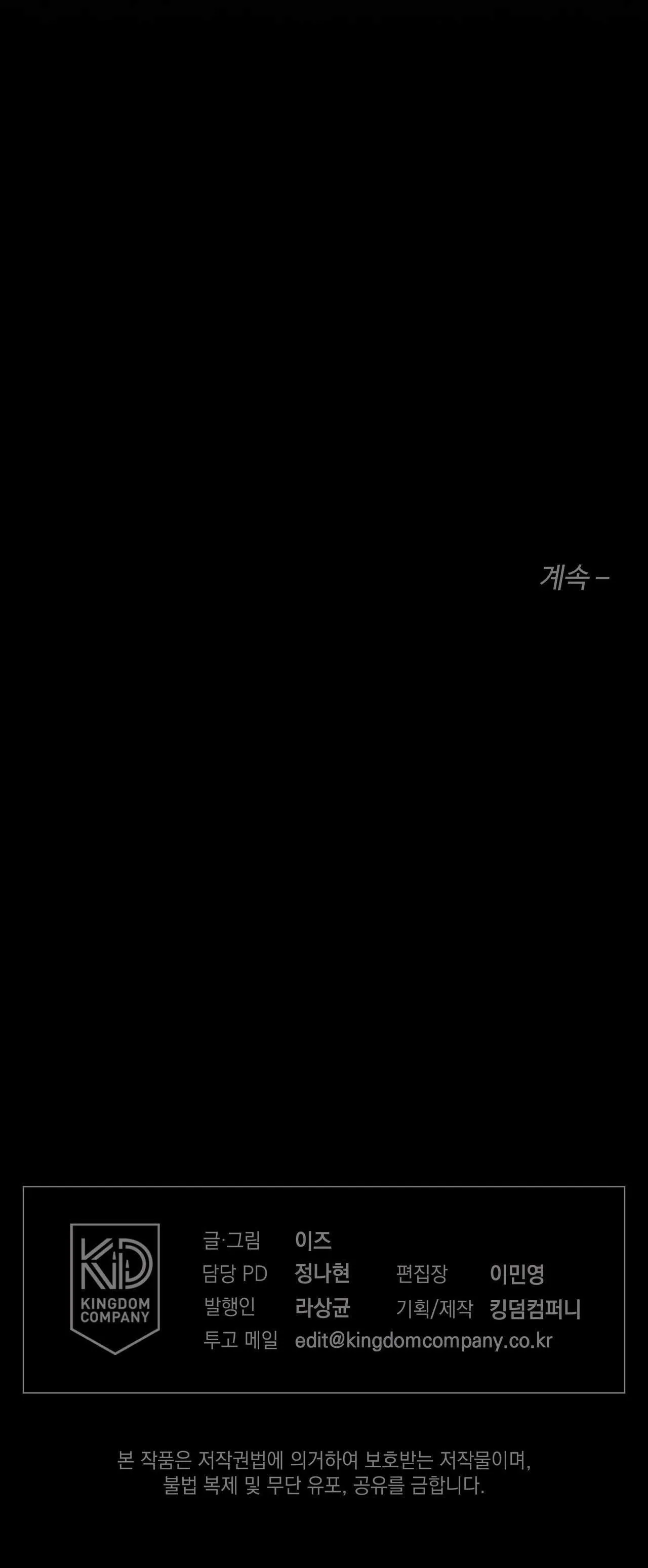 GIẢI PHÓNG BẢN THÂN Chapter 5 Trang 44