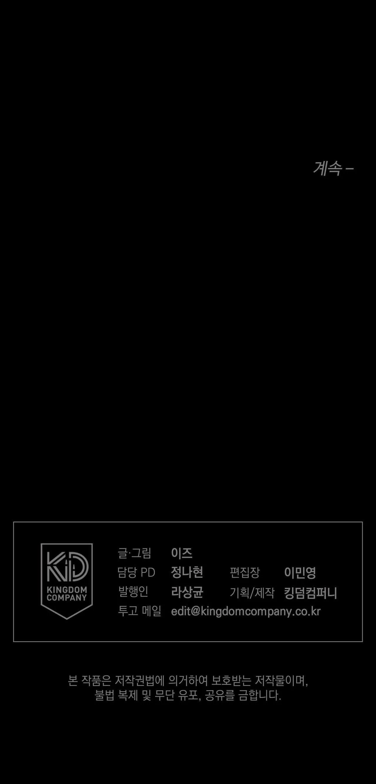 GIẢI PHÓNG BẢN THÂN Chapter 6 Trang 63